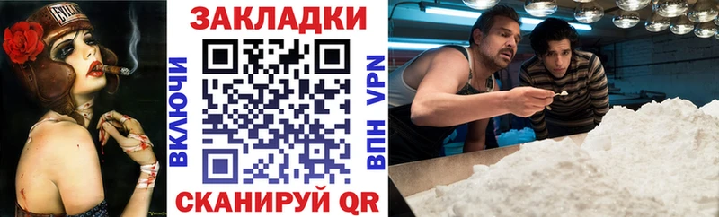 Продажа наркотиков Лебедянь A-PVP  Меф мяу мяу  Гашиш  АМФЕТАМИН  kraken зеркало  Каннабис  COCAIN 
