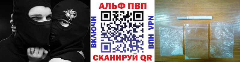 закладки  Лебедянь  Альфа ПВП VHQ 