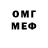 Кодеиновый сироп Lean Purple Drank Komo4ek 51