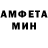 АМФЕТАМИН VHQ T Harper
