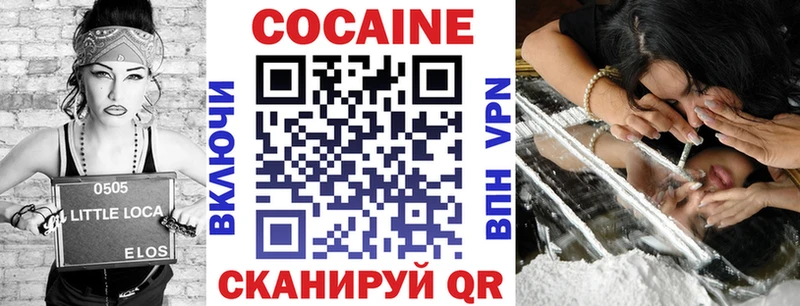 где продают наркотики  Лебедянь  гидра зеркало  КОКАИН 97% 