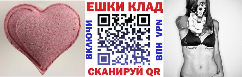 ЭКСТАЗИ VHQ  цены   Лебедянь 