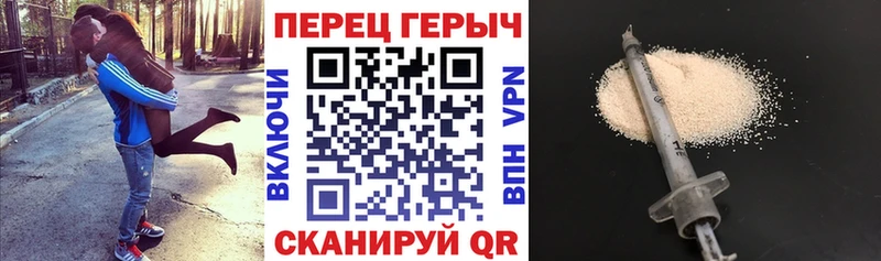 ГЕРОИН гречка  Лебедянь 