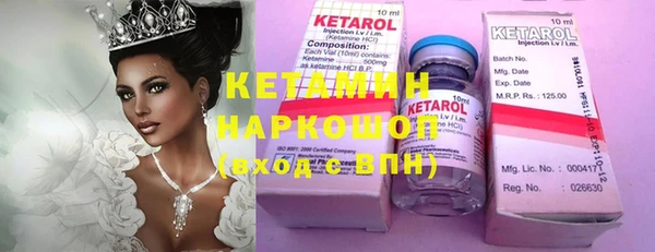 кристаллы Абдулино