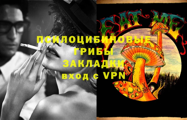 MESCALINE Алзамай
