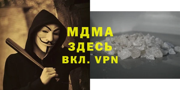 MESCALINE Алзамай