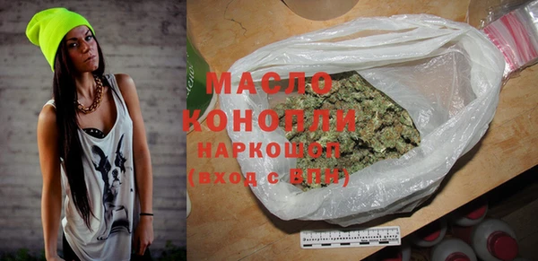 мефедрон мука Алексин
