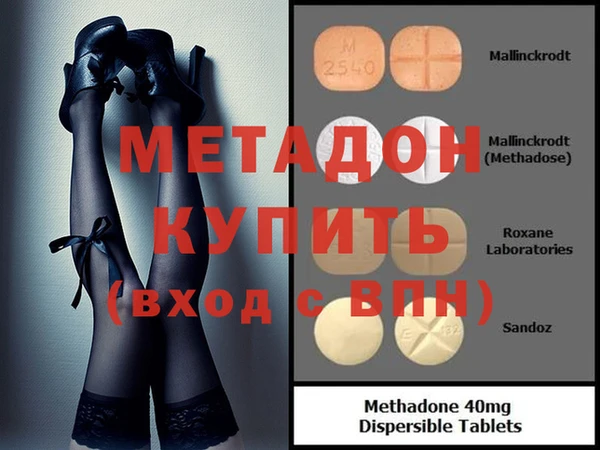 стафф Зеленодольск