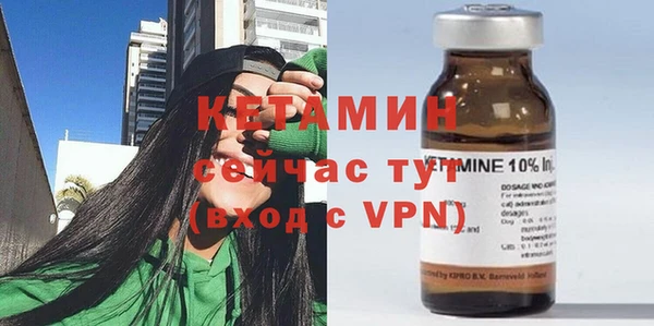 соль ск Абаза