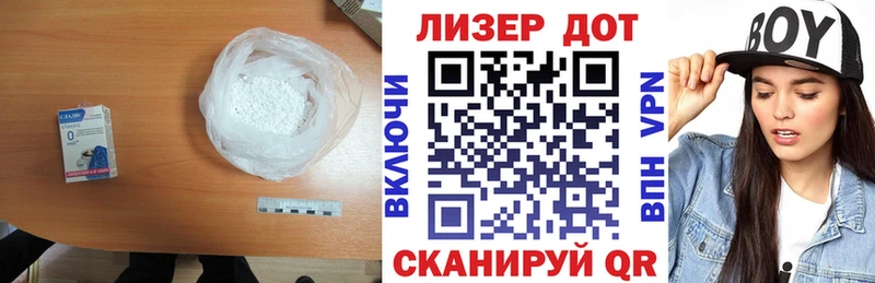 ЛСД экстази кислота  Лебедянь 