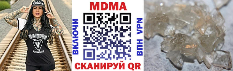 MDMA crystal  купить  цена  Лебедянь 