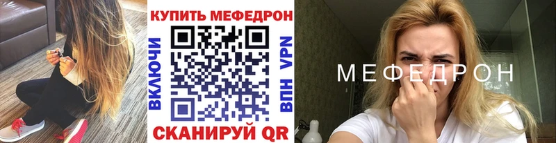 как найти   Лебедянь  Меф 4 MMC 