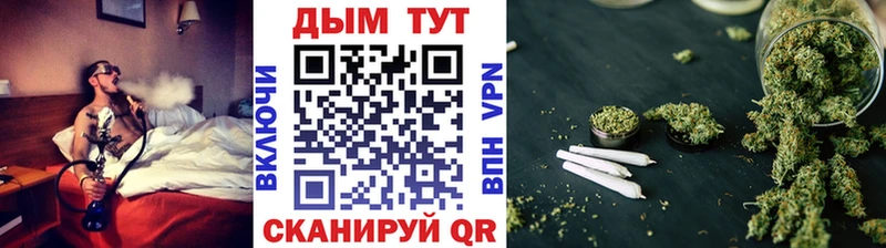 Конопля Bruce Banner Лебедянь