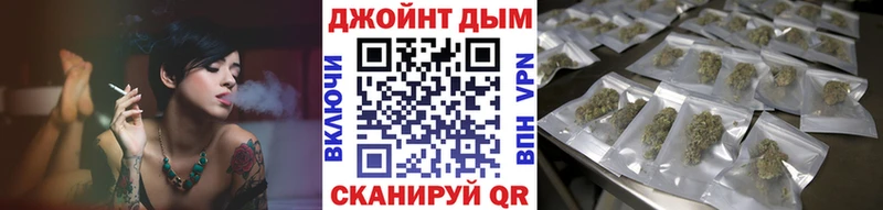 Каннабис THC 21% Лебедянь